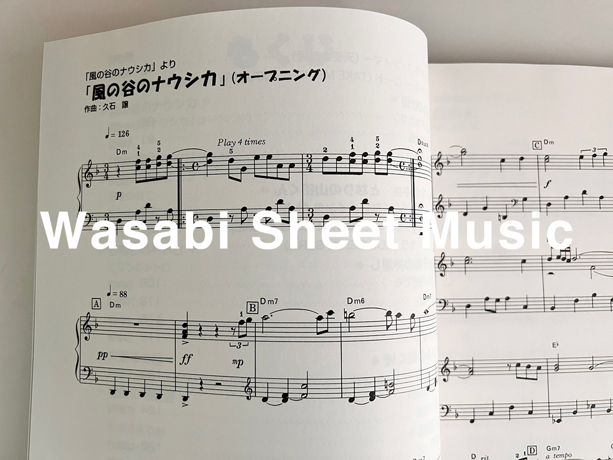 watashi no theme Sheet music for Piano (Solo)
