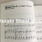 Studio Ghibli Collection for Piano Solo(Easy) Sheet Music Book