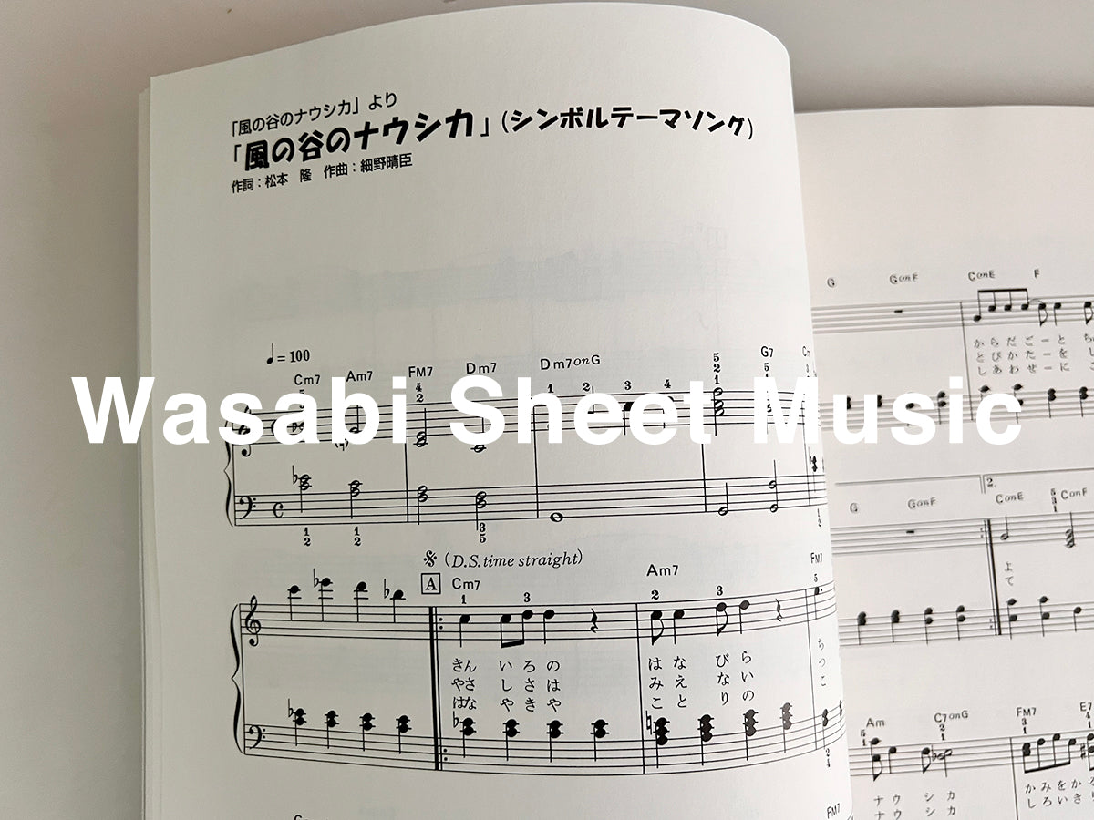 Studio Ghibli Collection for Piano Solo(Easy) Sheet Music Book