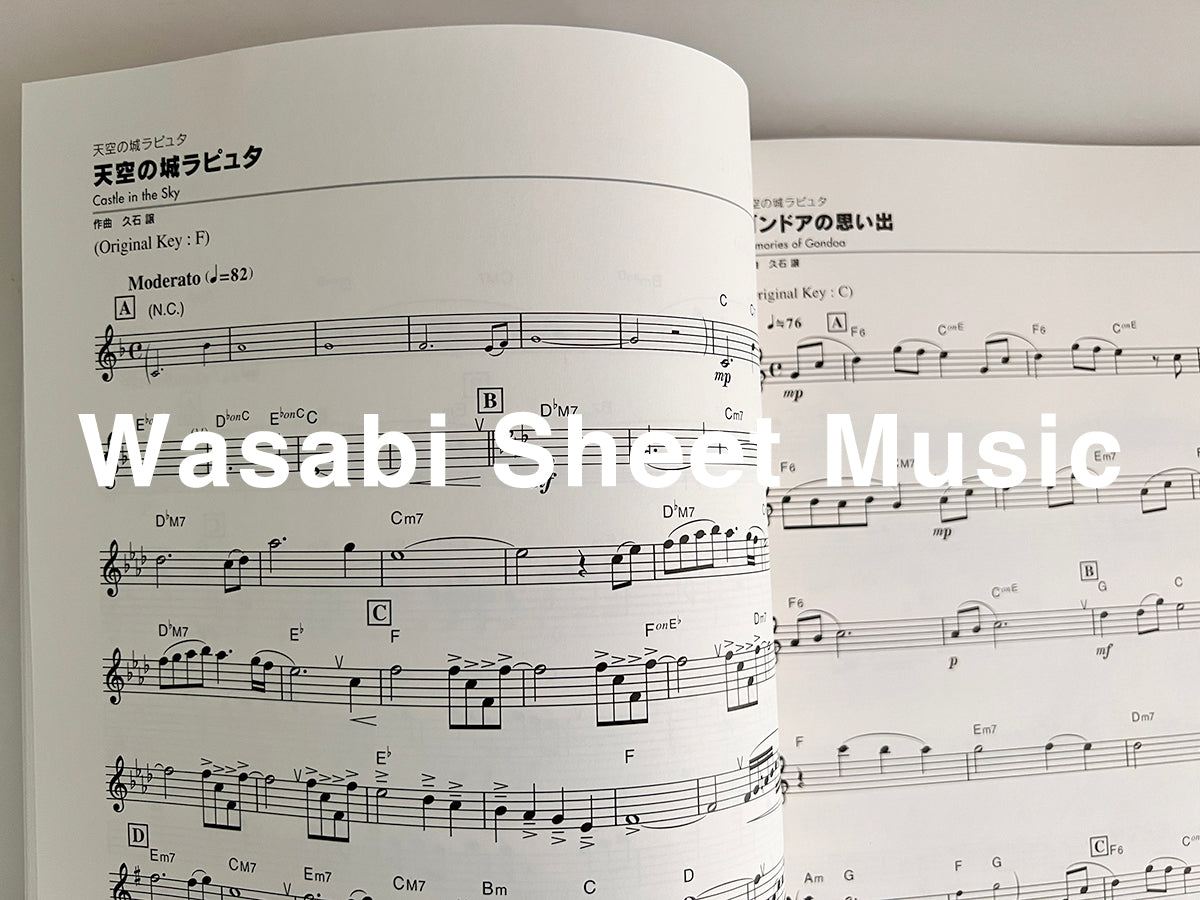 Studio Ghibli Melodies 100 for Flute Solo(Pre-Intermediate) Sheet Music Book