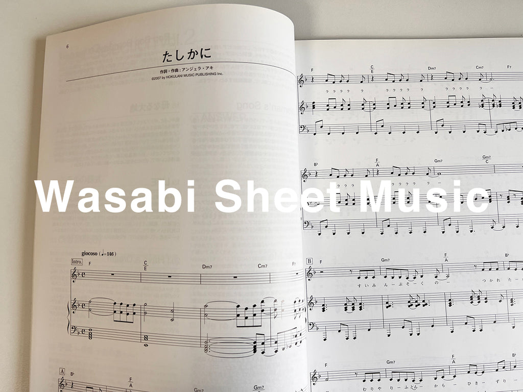 Angela Aki Best Selection Vol.2 für Klavier und Gesang, offizielles Notenbuch