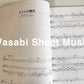Angela Aki Best Selection Vol.2 für Klavier und Gesang, offizielles Notenbuch