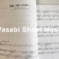 Angela Aki Best Selection Vol.2 for Piano and Vocal Official Sheet Music Book