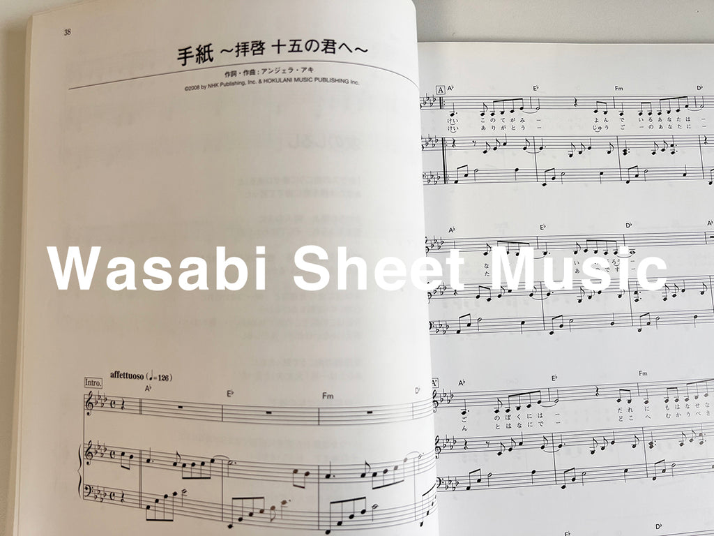 Angela Aki Best Selection Vol.2 für Klavier und Gesang, offizielles Notenbuch