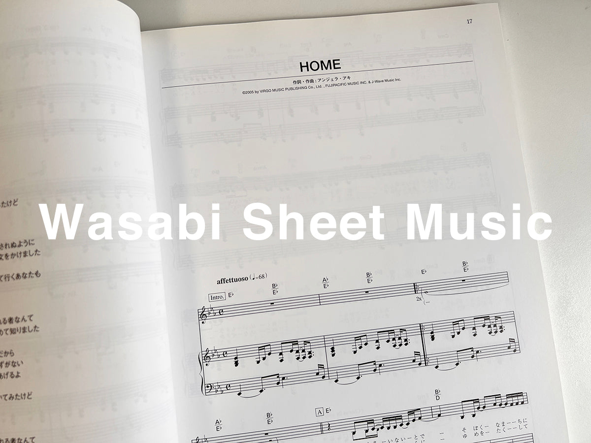 Angela Aki Best Selection Vol.1 für Klavier und Gesang, offizielles Notenbuch