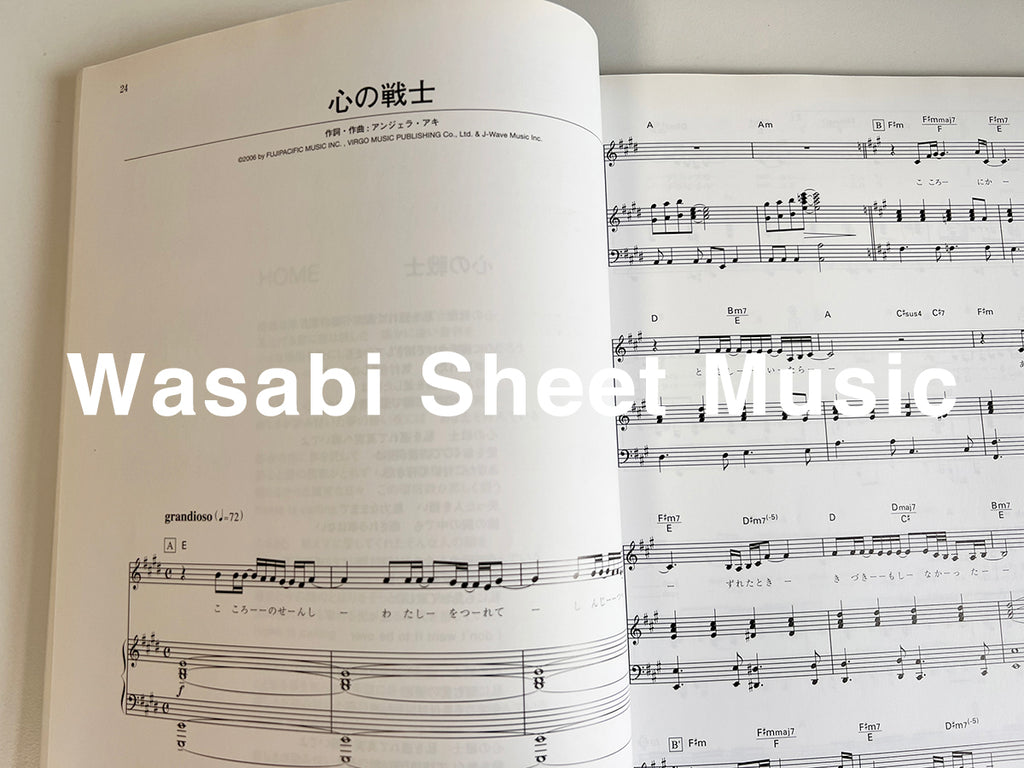 Angela Aki Best Selection Vol.1 für Klavier und Gesang, offizielles Notenbuch