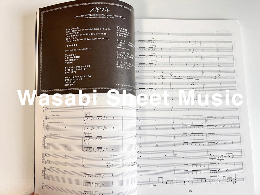 BABYMETAL „LIVE SCORE SELECTION“ Notenbuch für Bandpartituren