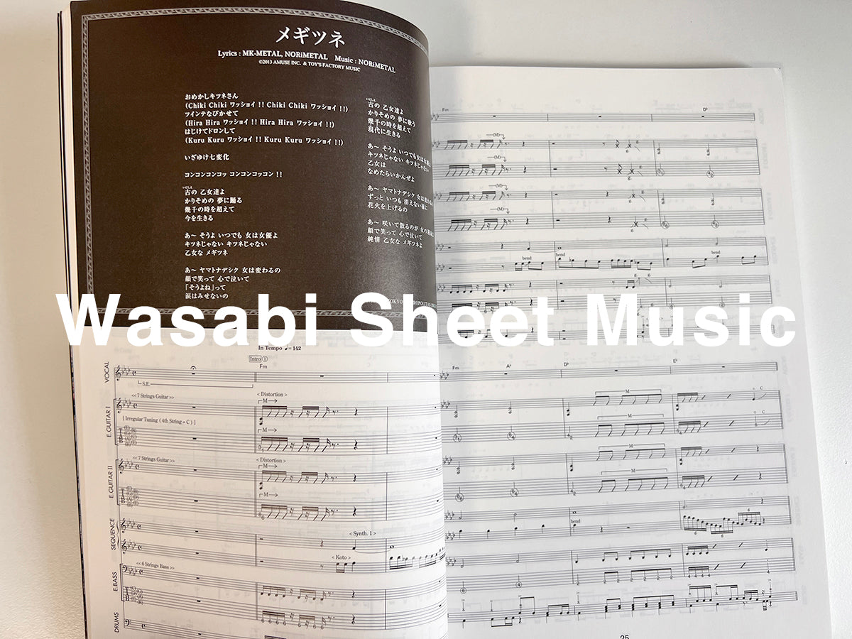 BABYMETAL „LIVE SCORE SELECTION“ Notenbuch für Bandpartituren