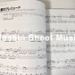 Carpenters Collection for Piano Solo(Intermediate) Sheet Music Book
