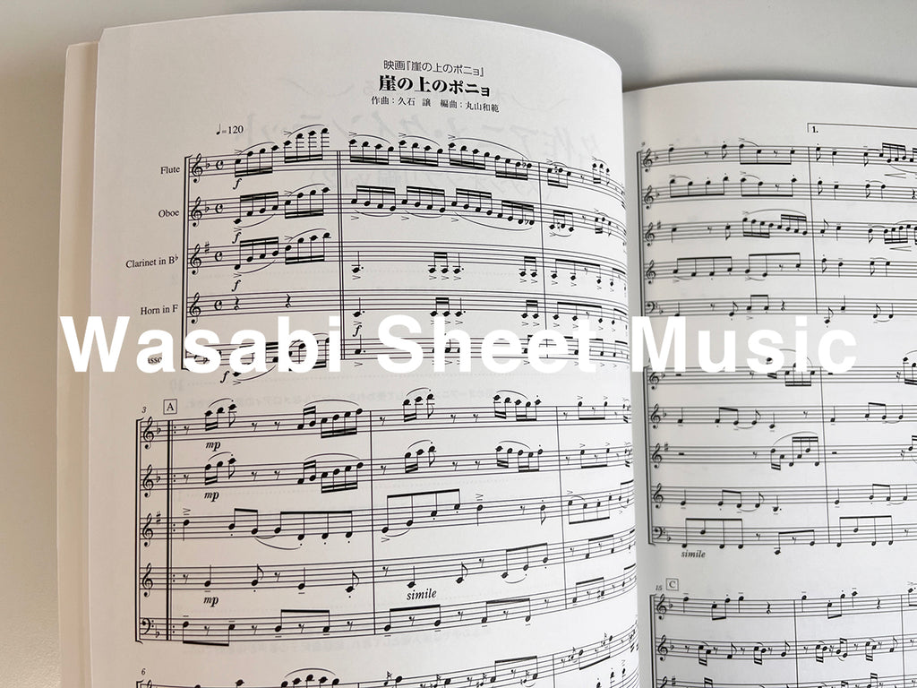 Studio Ghibli Collection 2 for Woodwind Quintet - Sheet Music Book