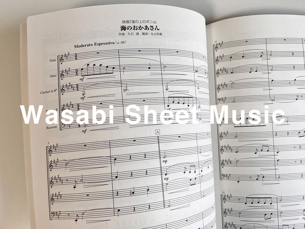 Studio Ghibli Collection 2 for Woodwind Quintet - Sheet Music Book