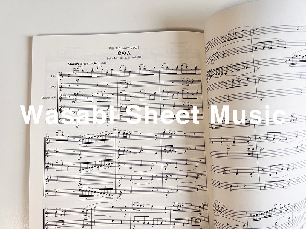 Studio Ghibli Collection 2 for Woodwind Quintet - Sheet Music Book