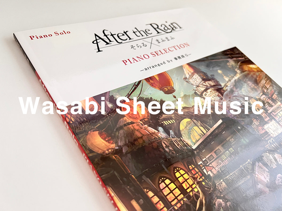 After the Rain PIANO SELECTION arrangiert von ZimuinG Klaviersolo (Mittelstufe) Notenbuch