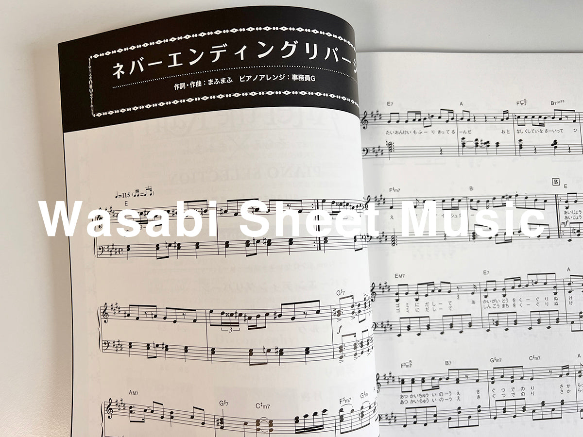 After the Rain PIANO SELECTION arrangiert von ZimuinG Klaviersolo (Mittelstufe) Notenbuch