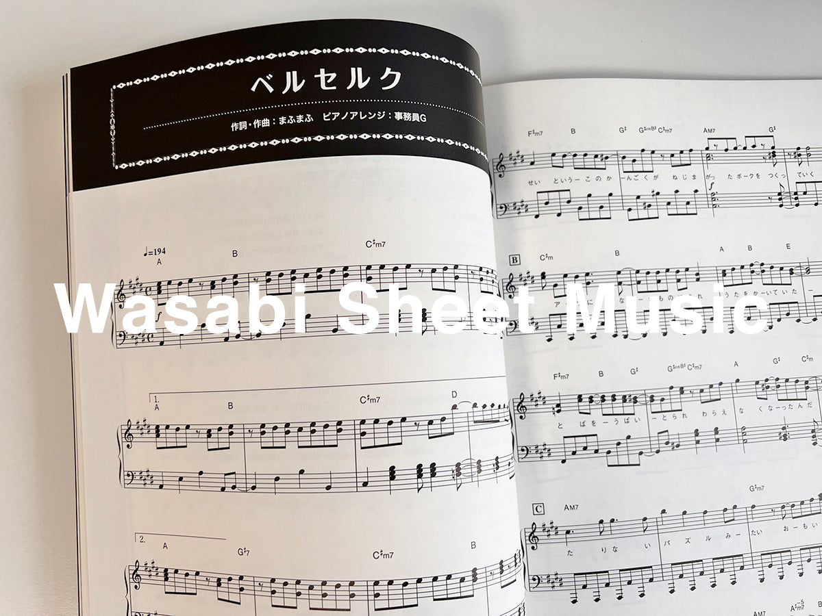 After the Rain PIANO SELECTION arrangiert von ZimuinG Piano Solo (Intermediate) Notenbuch