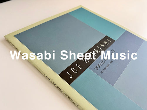Joe Hisaishi: Symphonische Suite "Chihiros Reise ins Zauberland (Studio Ghibli)" Orchester (Partitur) Notenbuch / Originalausgabe