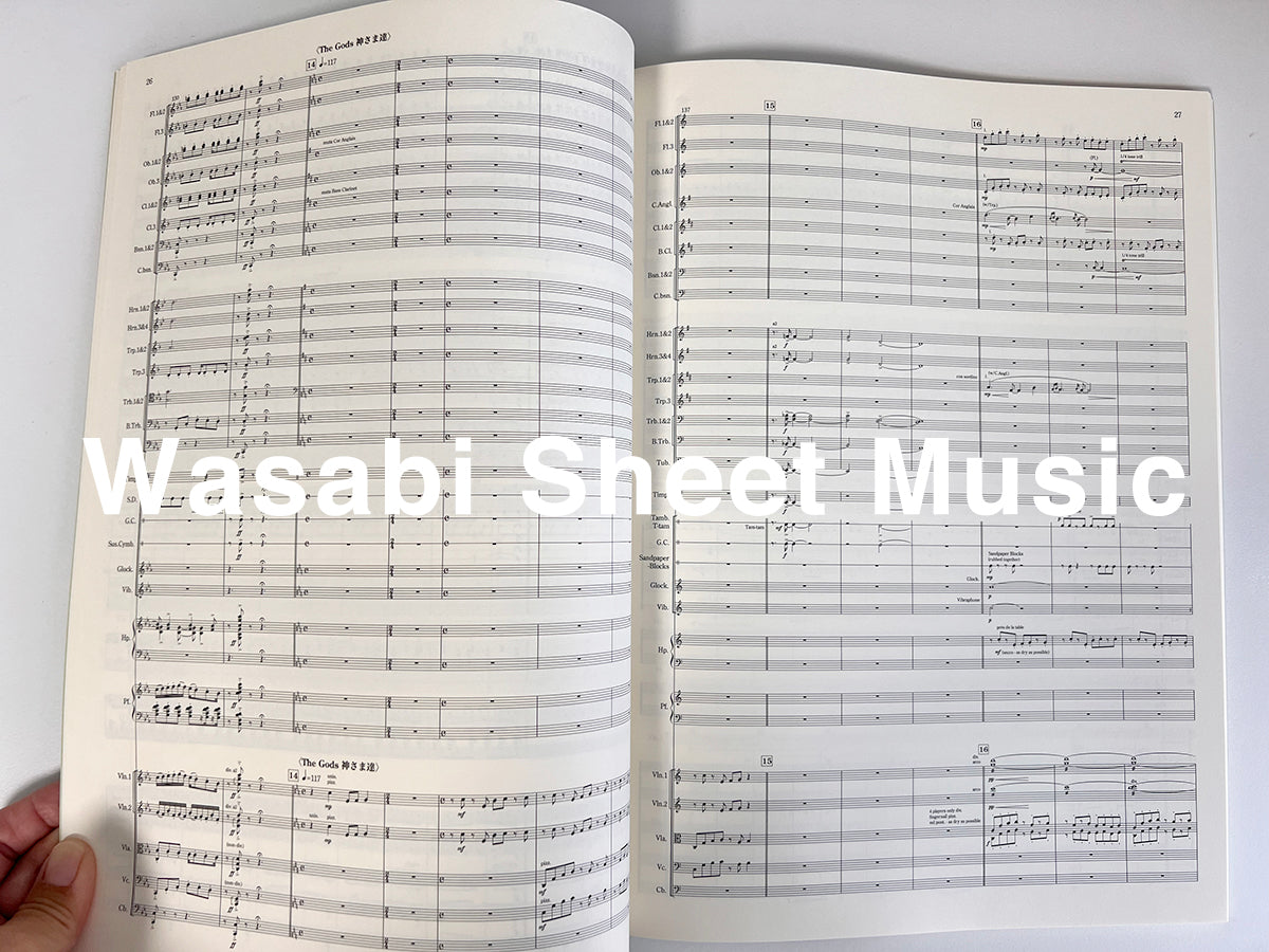 Joe Hisaishi: Symphonische Suite "Chihiros Reise ins Zauberland (Studio Ghibli)" Orchester (Partitur) Notenbuch / Originalausgabe