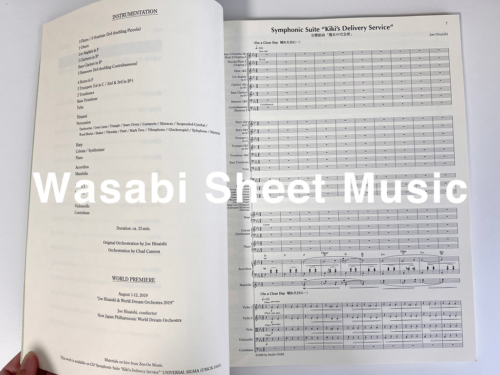 Joe Hisaishi: Symphonic Suite "Kiki's Delivery Service(Studio Ghibli)" Orchestra(Score) - Sheet Music Book / Original Edition