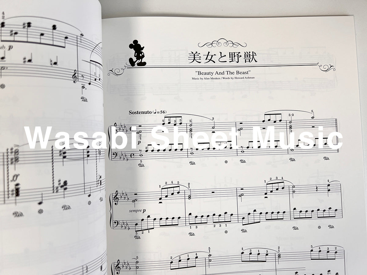 Disney in Chopin Style Piano Solo(Advanced) Sheet Music Book Score Book