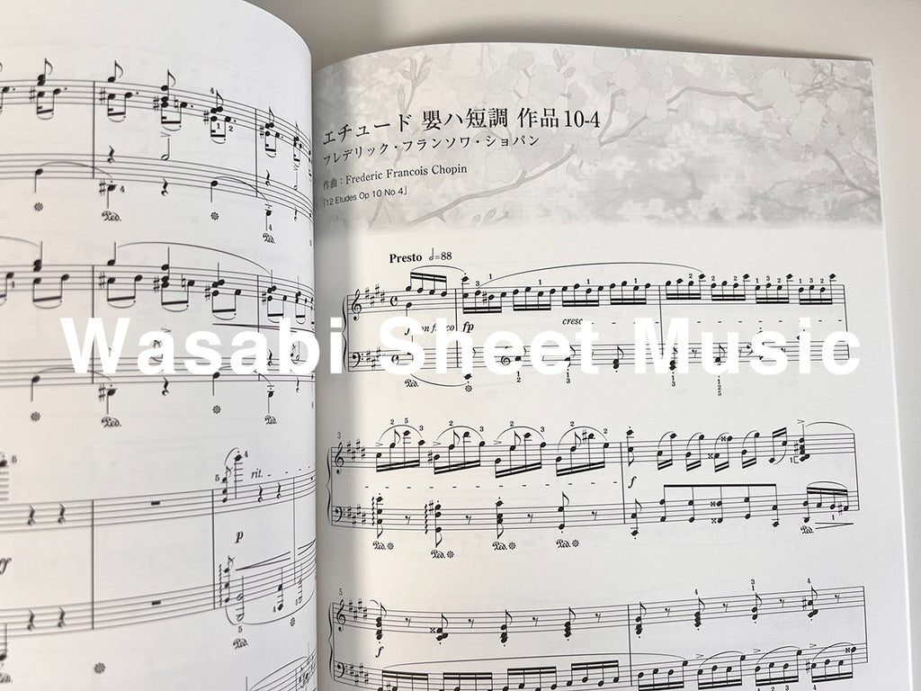 Your Lie in April(Anime) Piano Solo Official - Sheet Music Book