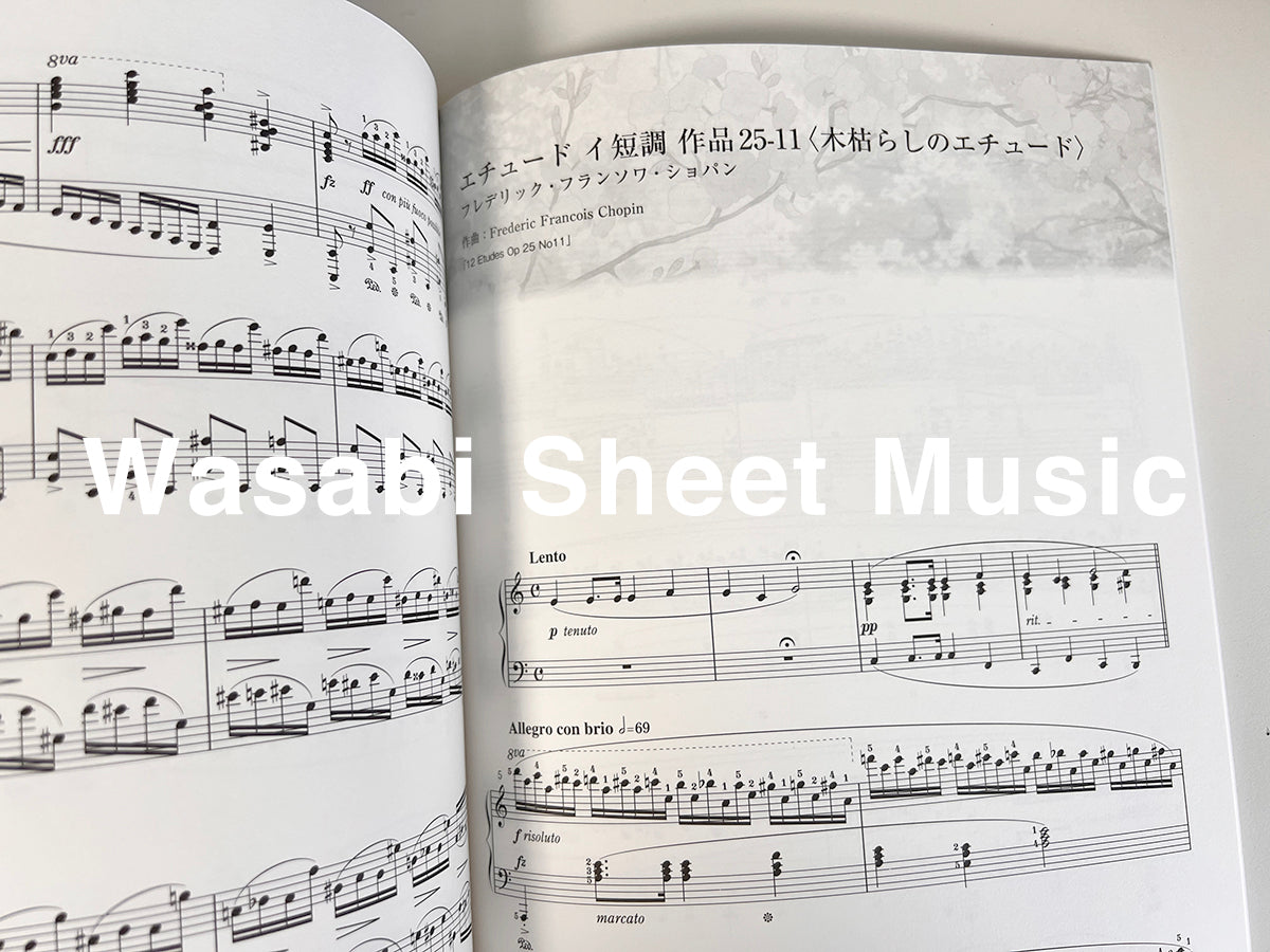 Your Lie in April(Anime) Piano Solo Official - Sheet Music Book