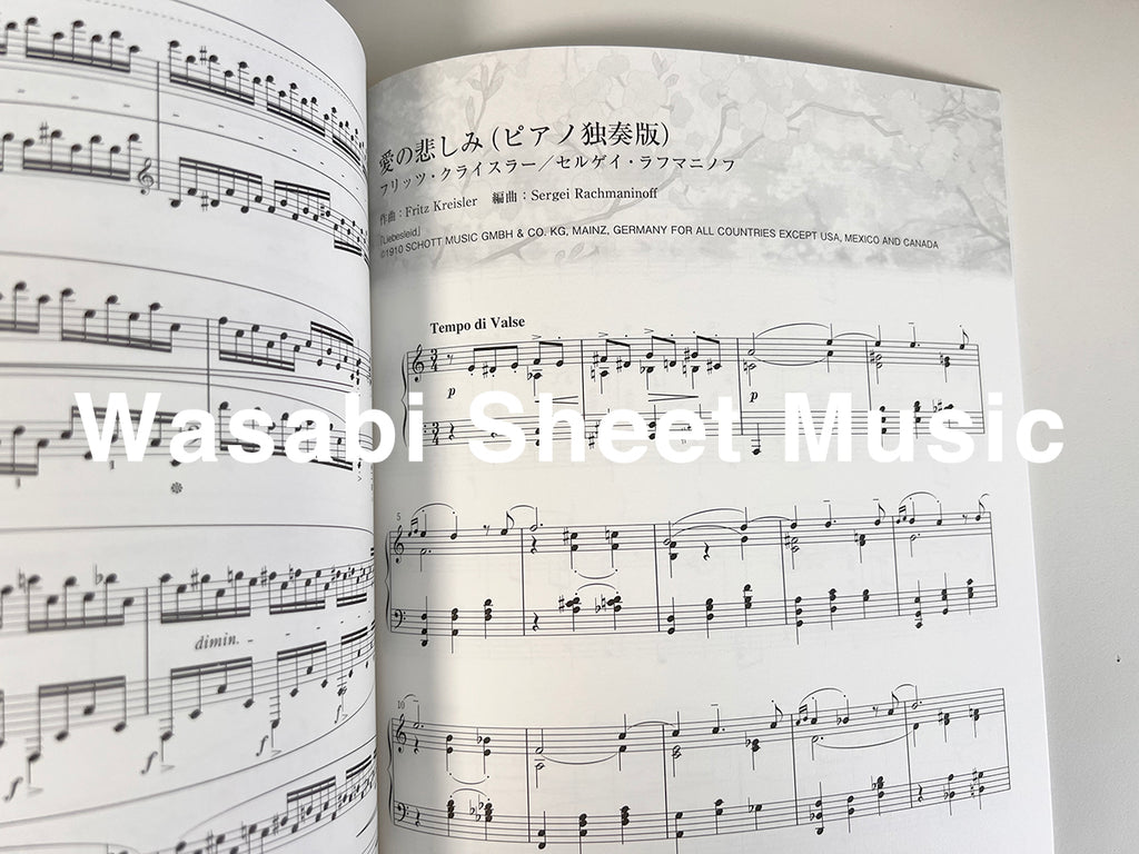 Your Lie in April(Anime) Piano Solo Official - Sheet Music Book