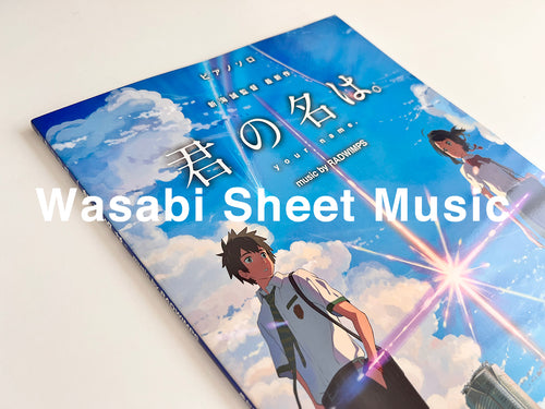 Your Name(Kimi no Na wa): Original Soundtrack by RADWIMPS Piano Solo Sheet Music Book