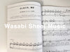 Your Name(Kimi no Na wa): Original Soundtrack by RADWIMPS Piano Solo(Intermediate) Sheet Music Book