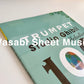 Studio Ghibli Melodies 100 for Trumpet Solo(Pre-Intermediate) Sheet Music Book
