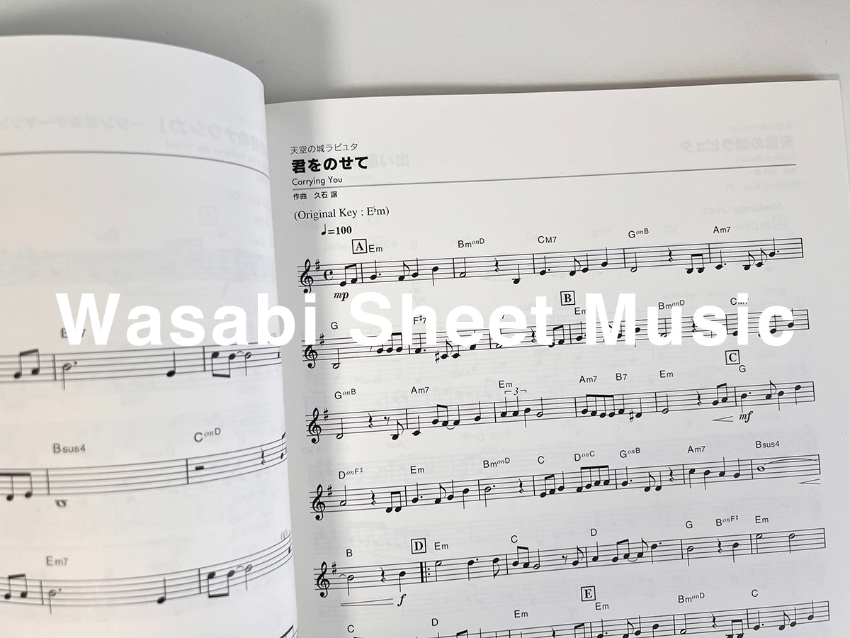 Studio Ghibli Melodies 100 for Trumpet(Pre-Intermediate) Sheet Music Book