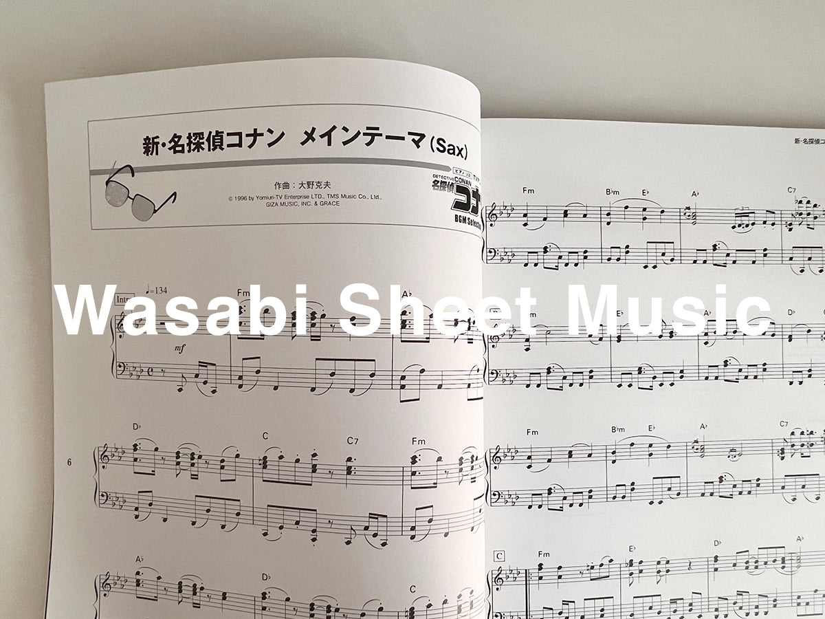Detective Conan (TV-Anime) Hintergrundmusikauswahl für Klaviersolo (Mittelstufe) Notenbuch