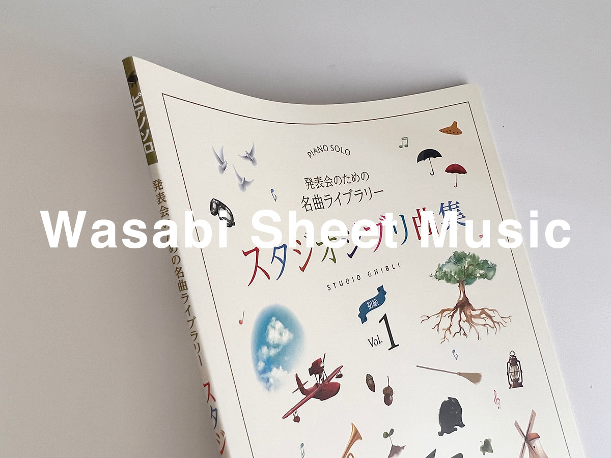 Famous music compilation for a piano recital : Studio Ghibli Collection 1 for Piano Solo(Easy) Sheet Music Book