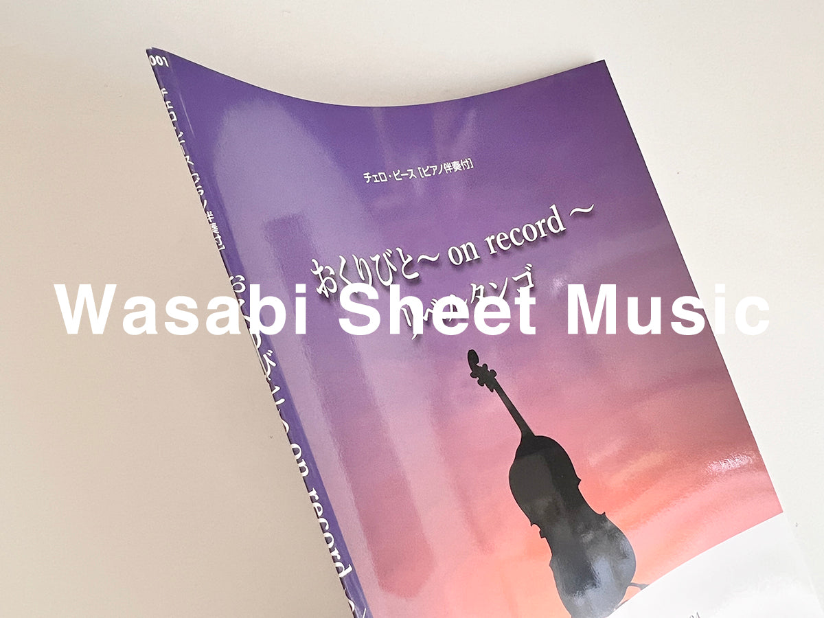 Standard Collection for Cello and Piano /Departures~on record~ - Sheet Music Book