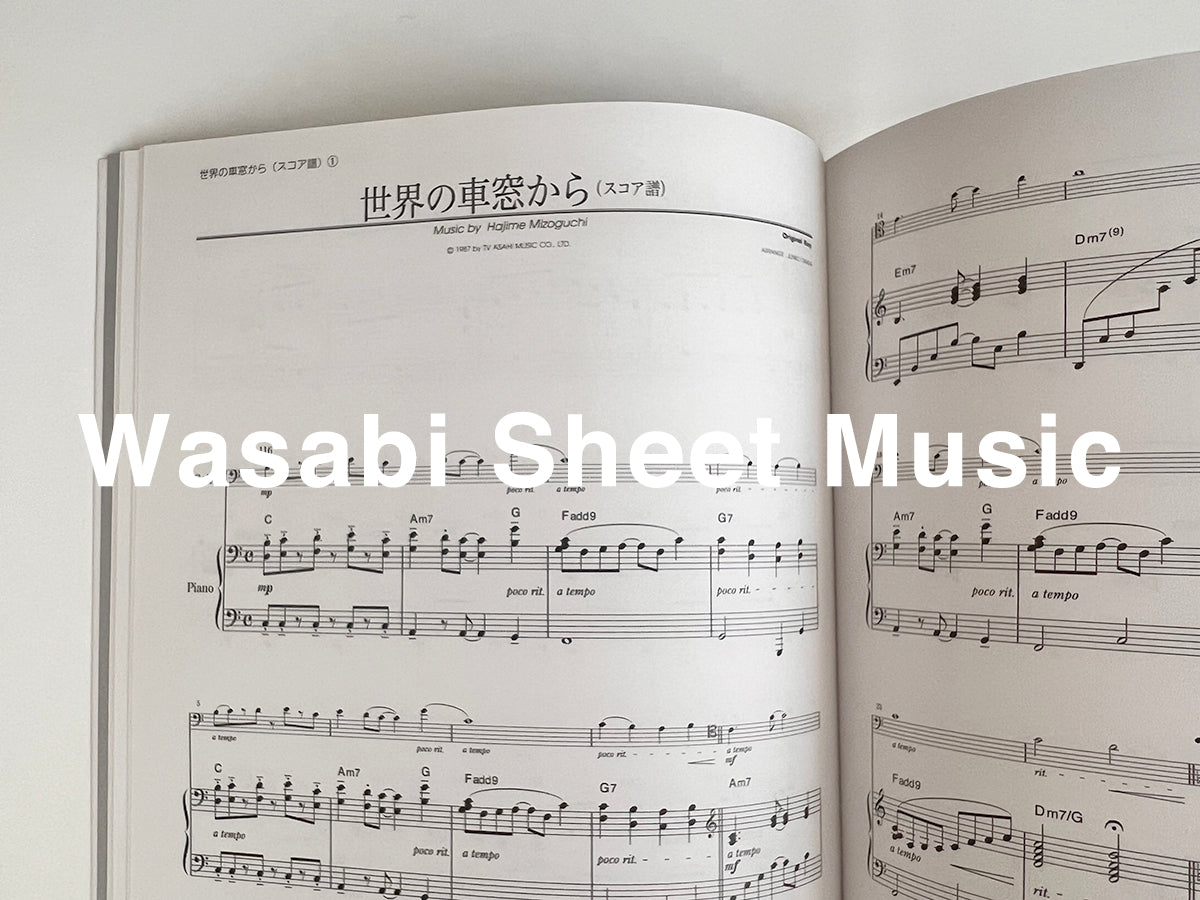 Standard Collection for Cello and Piano /Departures~on record~ - Sheet Music Book