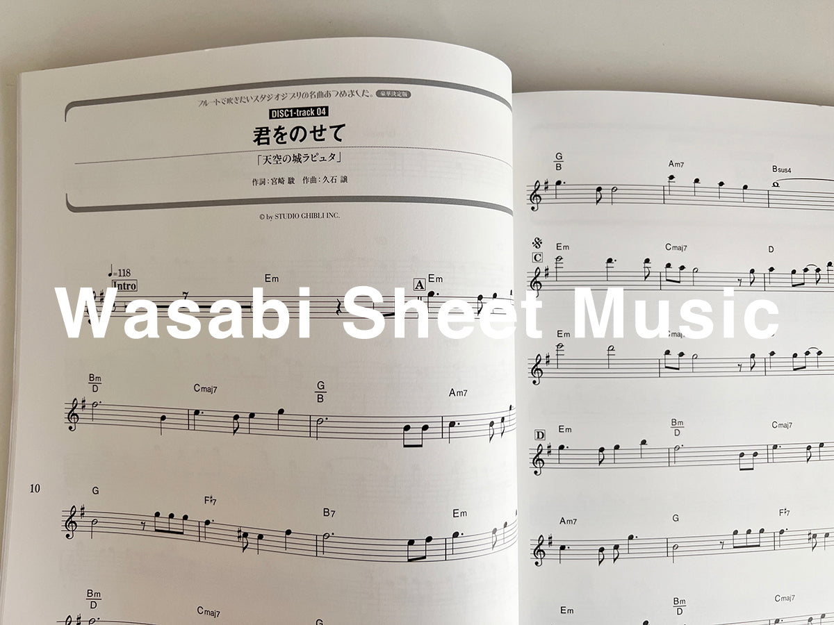 Sold out. Restock expected mid-November : The collection of Studio Ghibli for Flute Solo with CD - Sheet Music Book