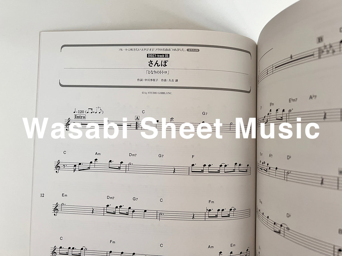 Sold out. Restock expected mid-November : The collection of Studio Ghibli for Flute Solo with CD - Sheet Music Book