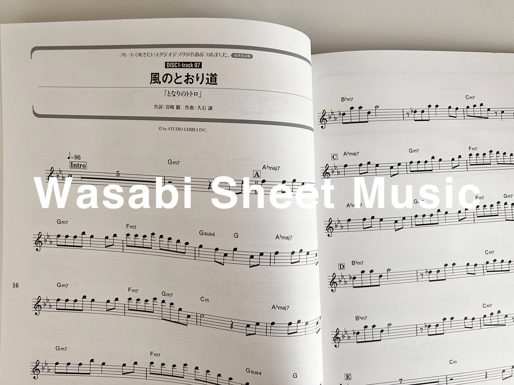 Sold out. Restock expected mid-November : The collection of Studio Ghibli for Flute Solo with CD - Sheet Music Book