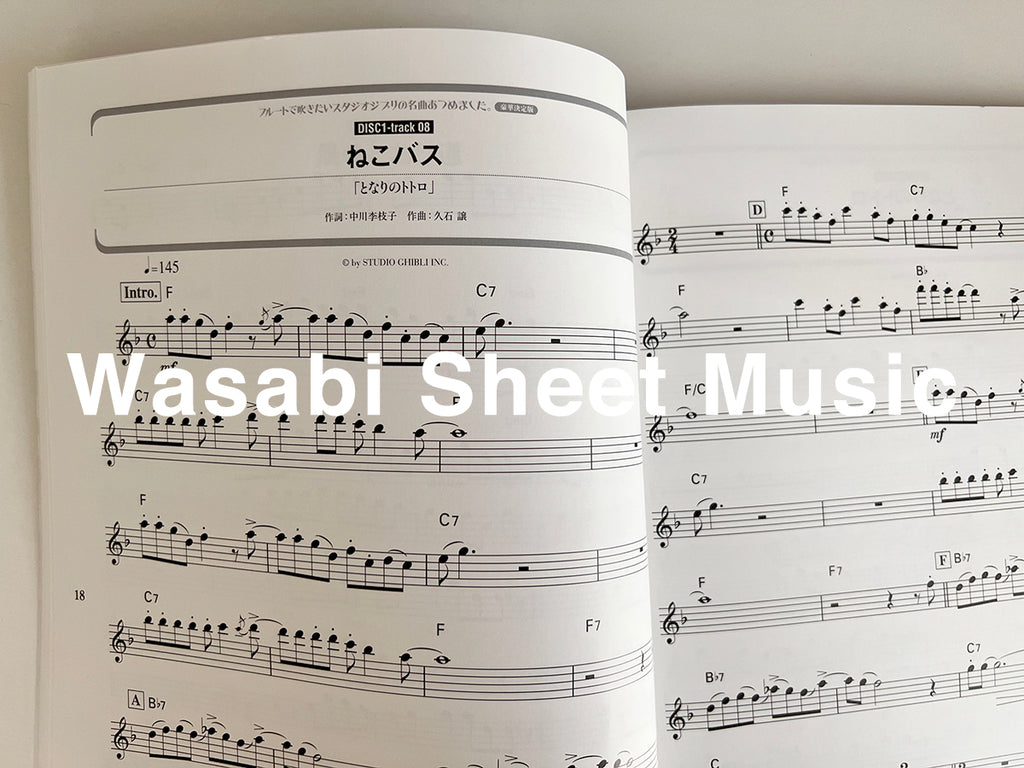 Sold out. Restock expected mid-November : The collection of Studio Ghibli for Flute Solo with CD - Sheet Music Book