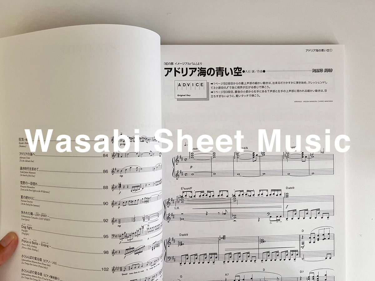 Porco Rosso Collection(Studio Ghibli) for Piano Solo(Upper-Intermediate) Sheet Music Book