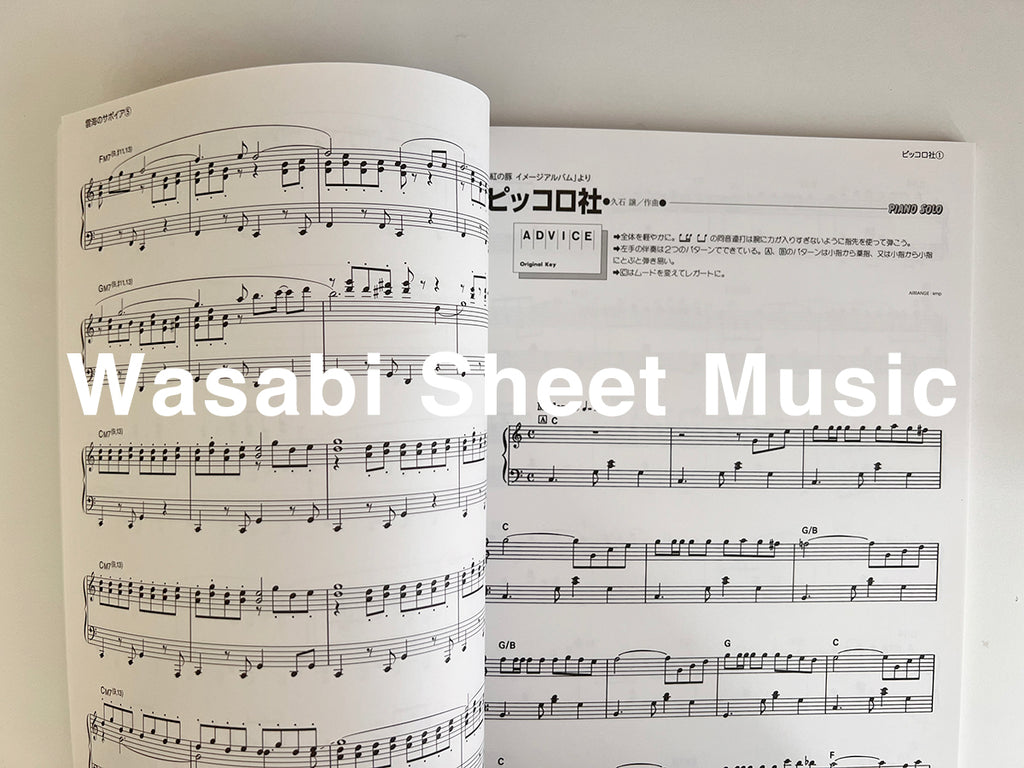 Porco Rosso(Studio Ghibli): Piano Solo - Sheet Music Book