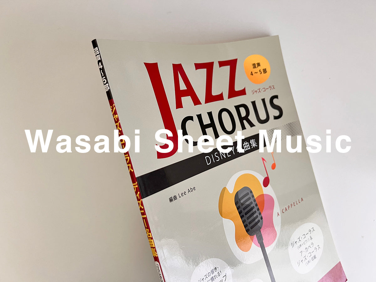 JAZZ Chorus Disney Collection für gemischten Chor (SATB/SATBB)/Gesang (obere Mittelstufe) Notenbuch