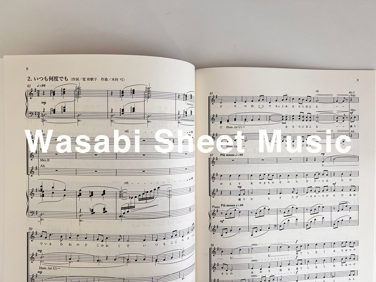 Hayao Miyazaki (Studio Ghibli) Soundtrack-Sammlung für Frauenchor Band 2 Notenbuch