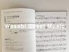 20 Lieder für Violine und Klavier mit CD-Notenbuch