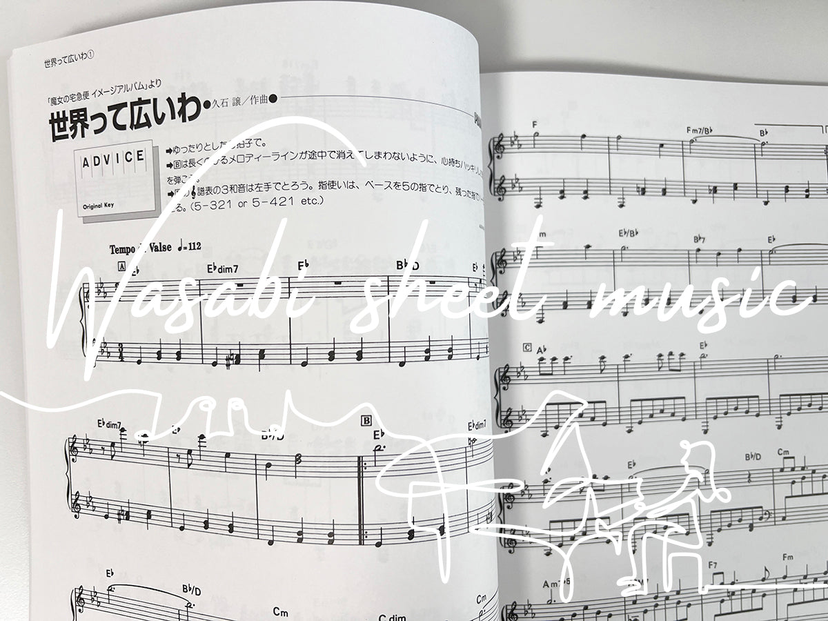 Kiki's Delivery Service(Studio Ghibli): Piano Solo(Upper-Intermediate) Sheet Music Book