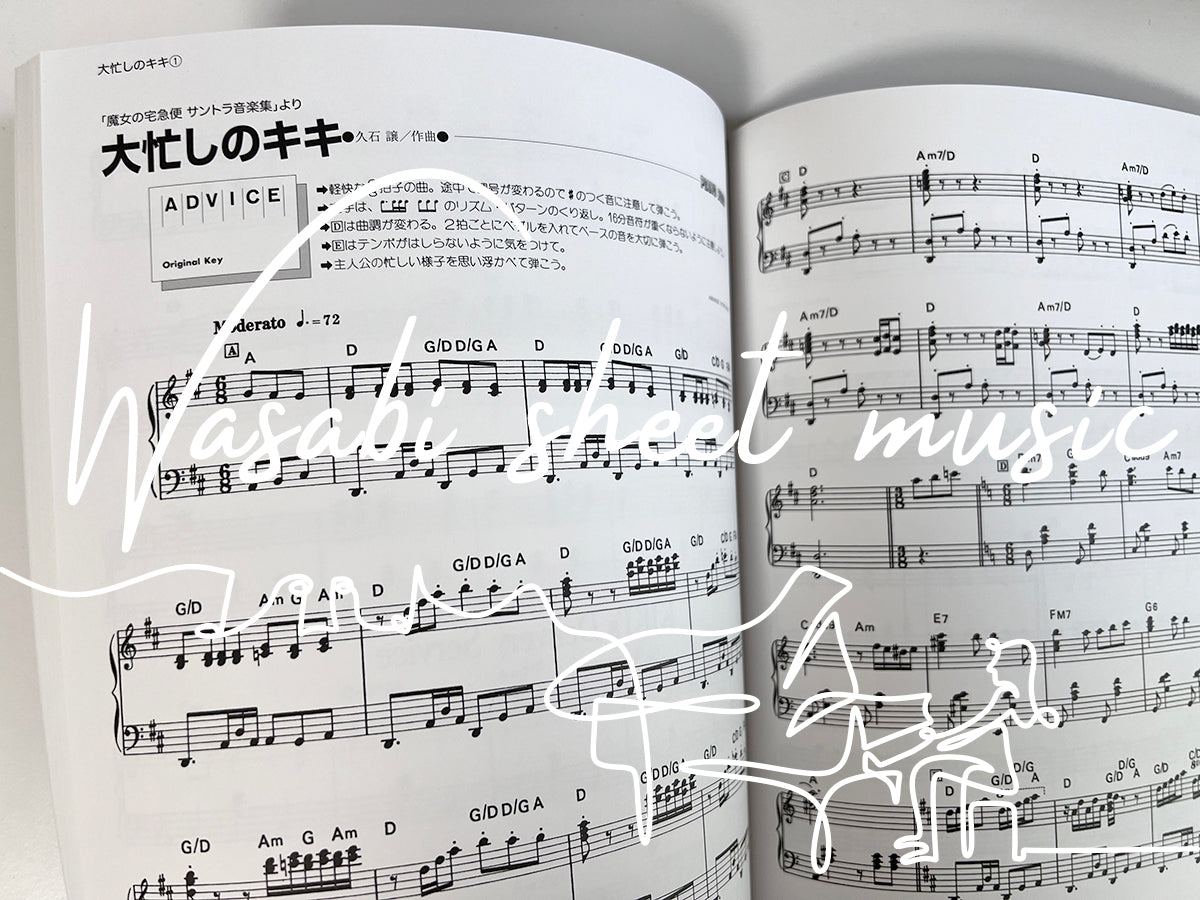 Kiki's Delivery Service(Studio Ghibli): Piano Solo(Upper-Intermediate) Sheet Music Book