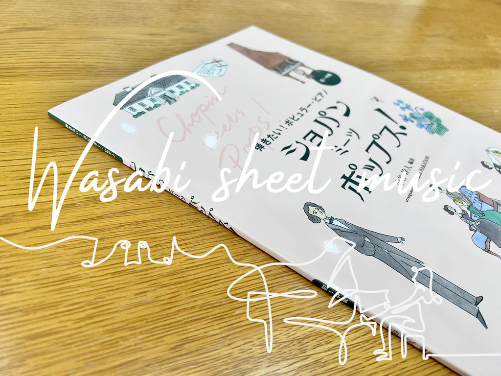 Chopin meets Pops! Piano Solo(Demo Performance Tracks on YouTube) - Sheet Music Book