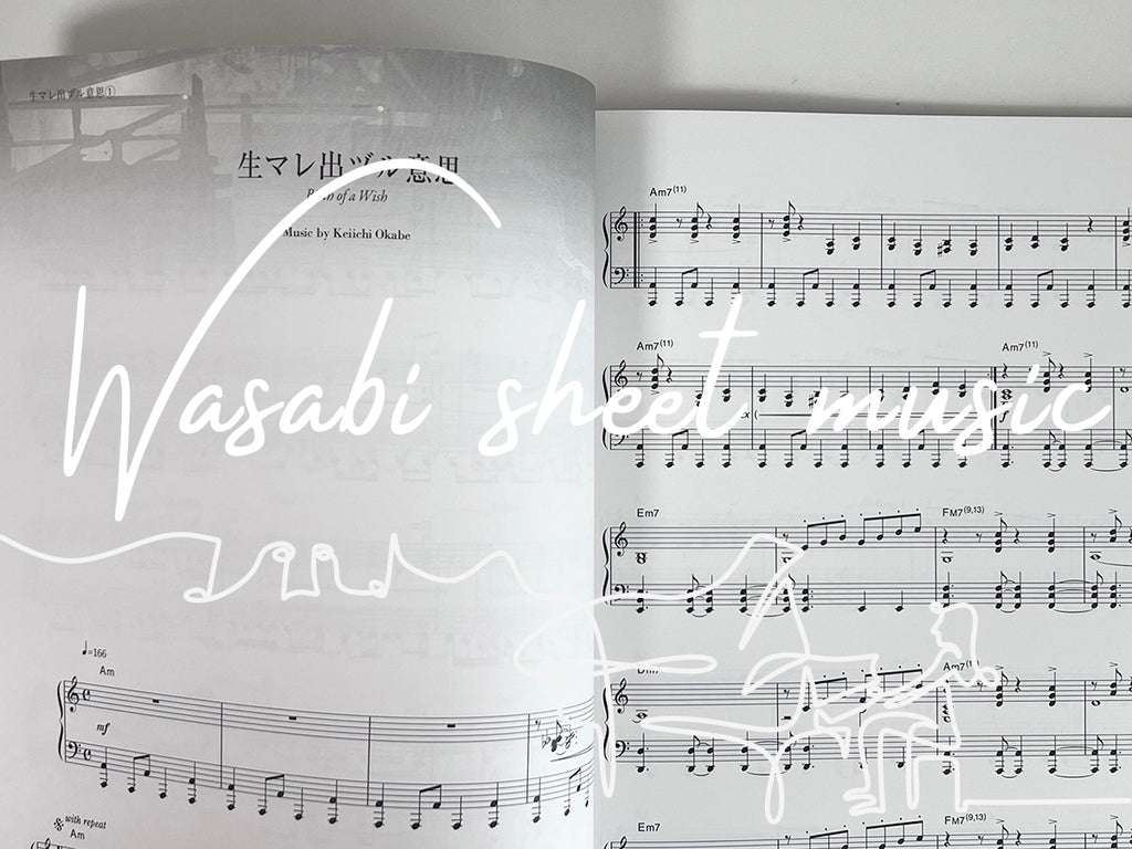 NieR Automata Offizielles Partiturbuch für Klaviersolo mit Keiichi Okabe und MONACA (Mittelstufe) Notenbuch