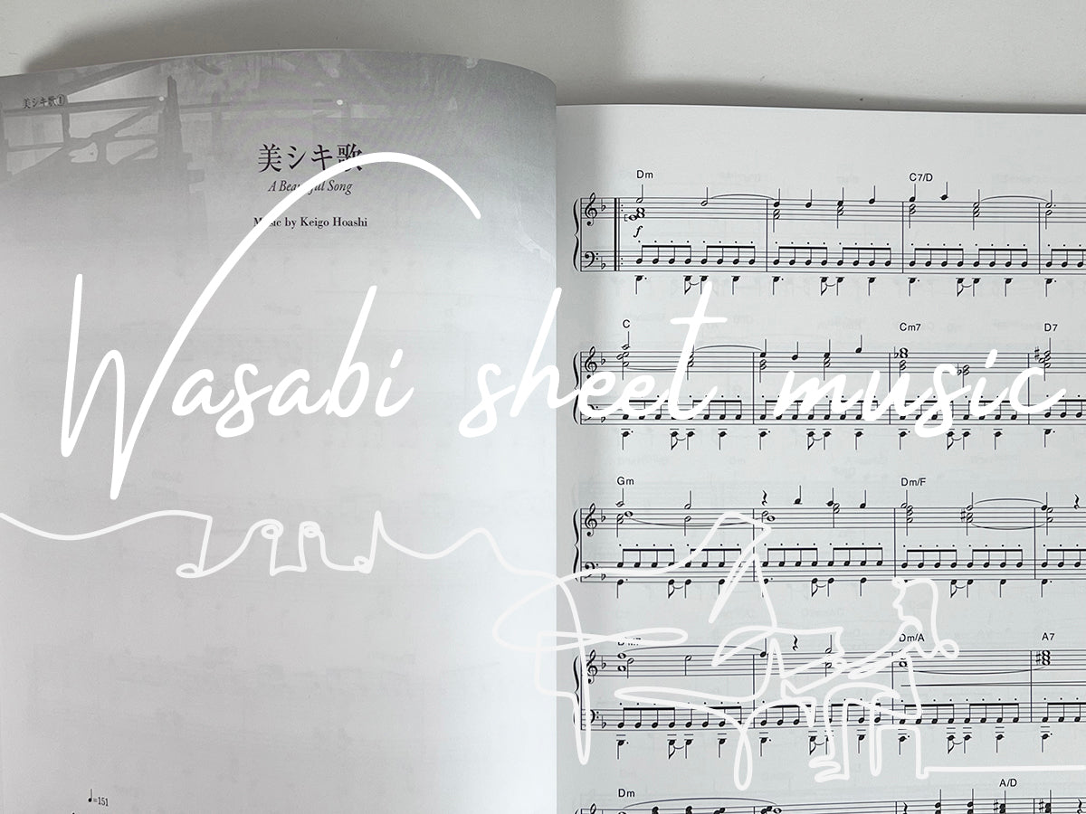 NieR Automata Offizielles Partiturbuch für Klaviersolo mit Keiichi Okabe und MONACA (Mittelstufe) Notenbuch