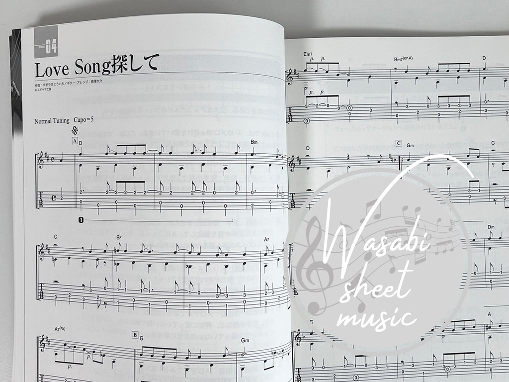 Dragon Quest: Guitar Solo TAB - Sheet Music Book