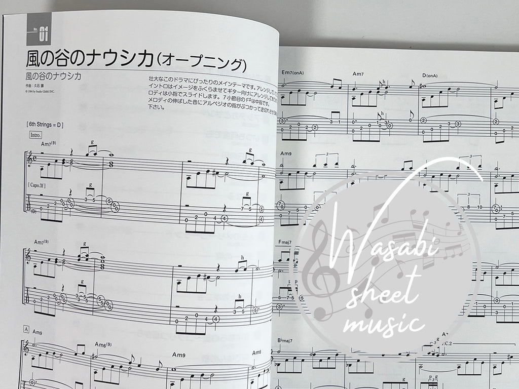 Studio Ghibli Masterpiece Collection: Akustikgitarrensolo (einfach) TAB (Demo-Performance-Tracks auf YouTube) Notenbuch